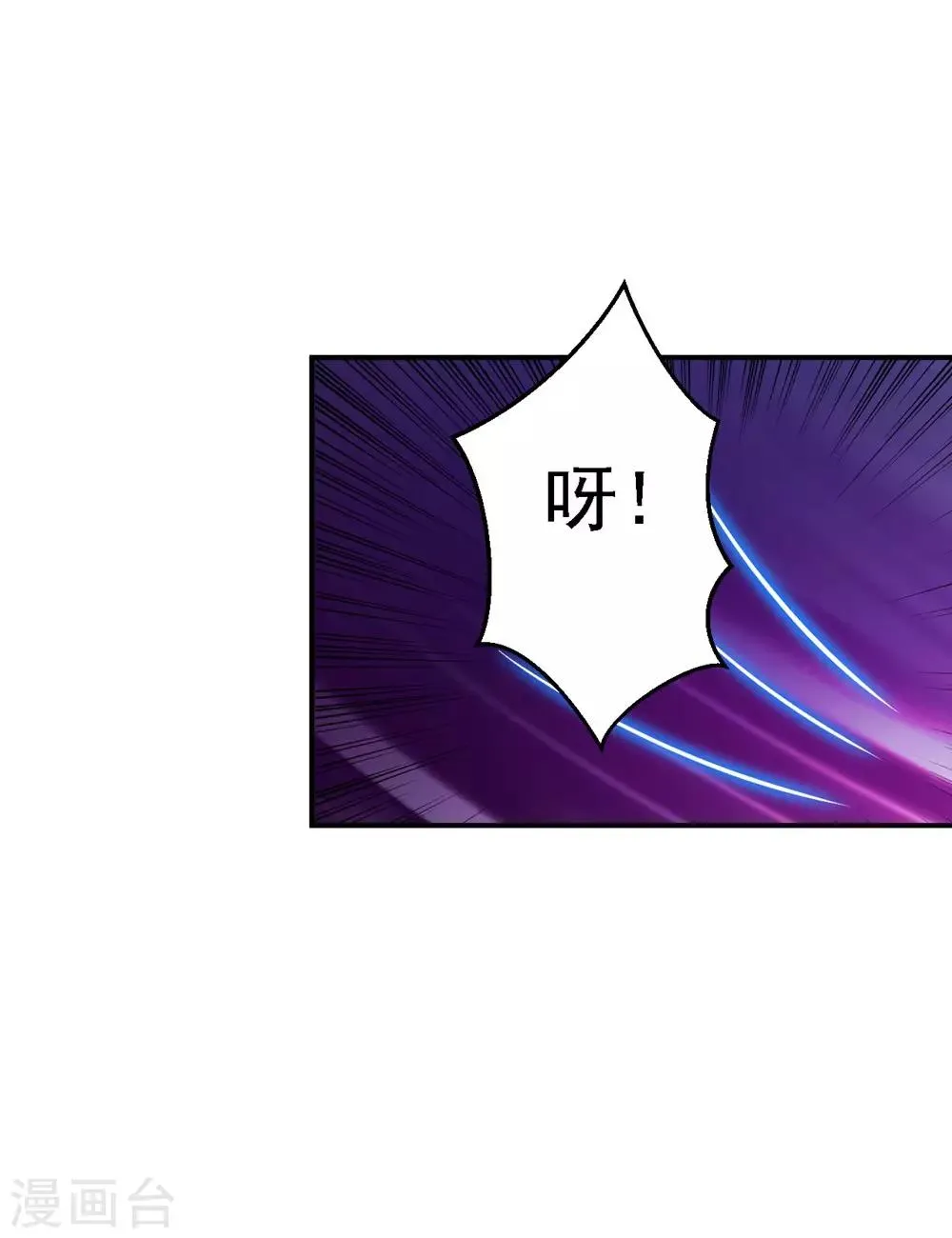 第12话 尚宫之死 第15页