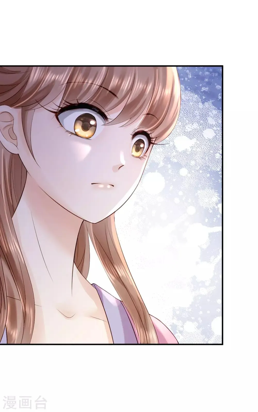 第13话 罪当论斩 第3页