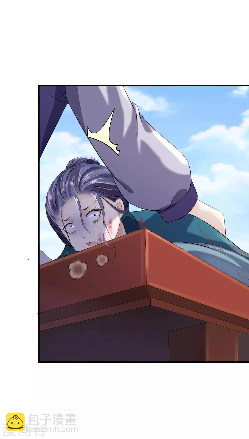 第13话 罪当论斩 第4页