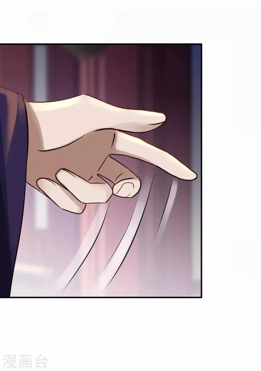 第13话 罪当论斩 第23页