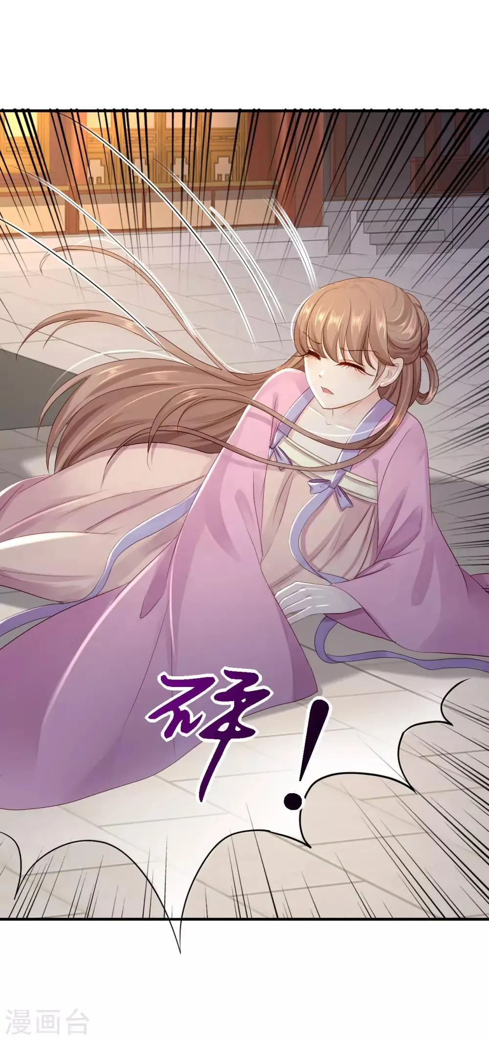 第13话 罪当论斩 第28页
