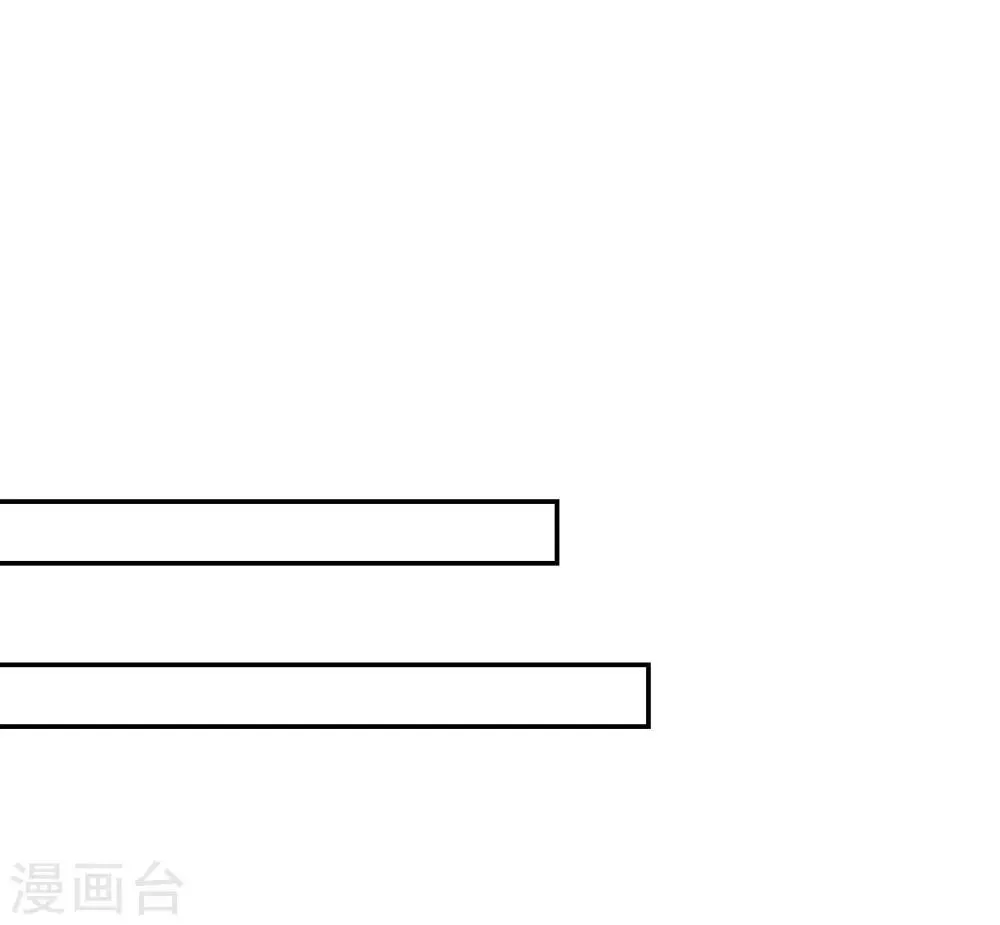 第15话 他的心意 第5页