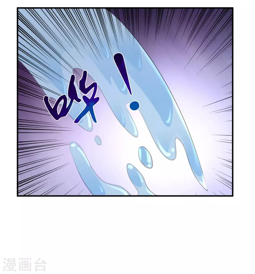第15话 他的心意 第28页