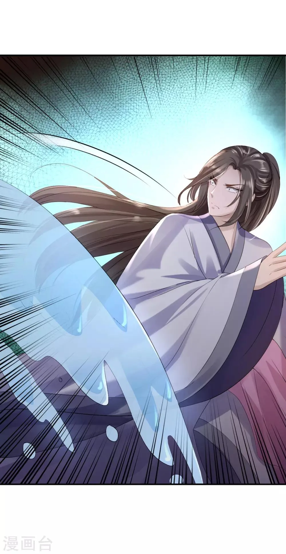第15话 他的心意 第29页