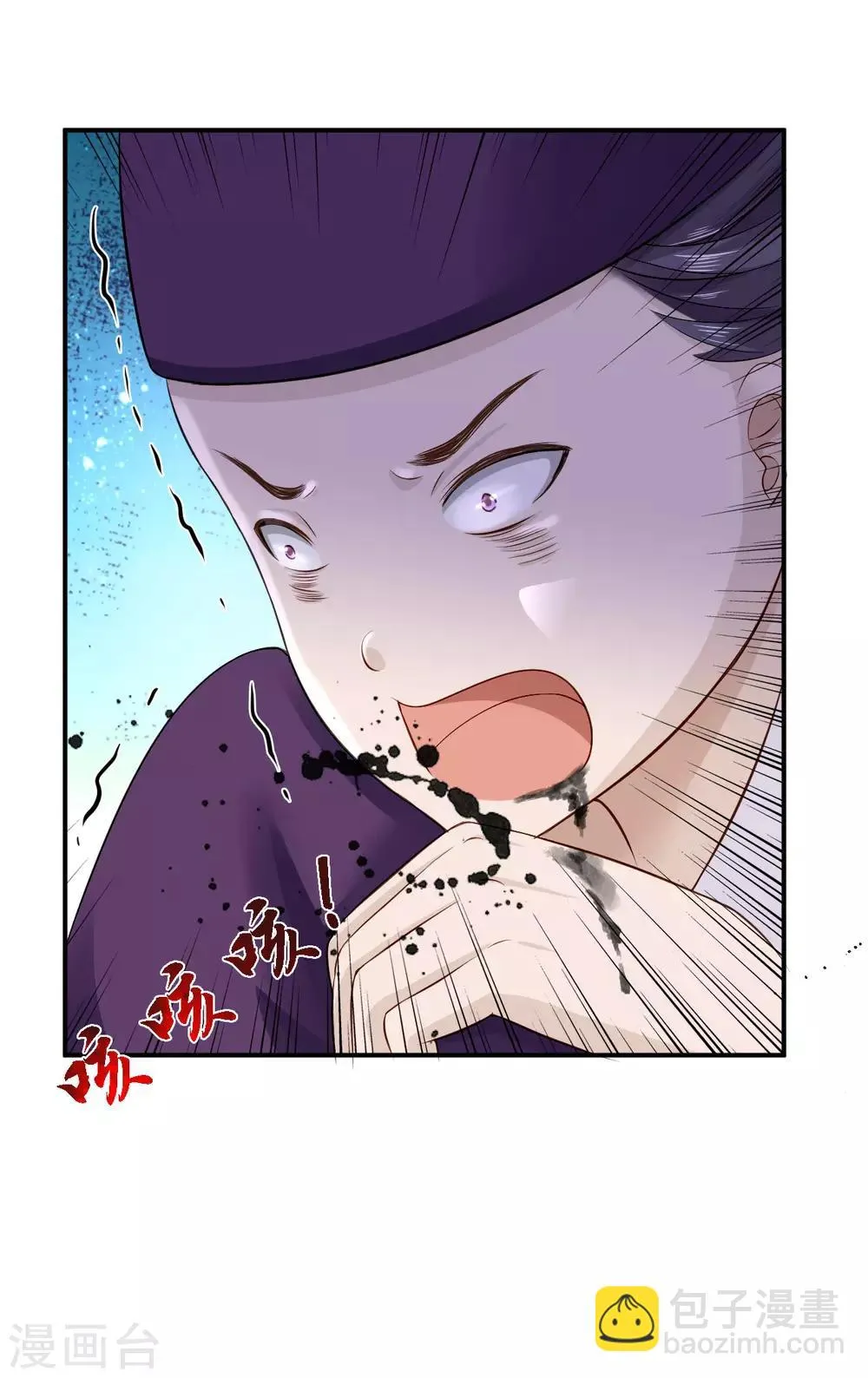第16话 同床共枕 第30页