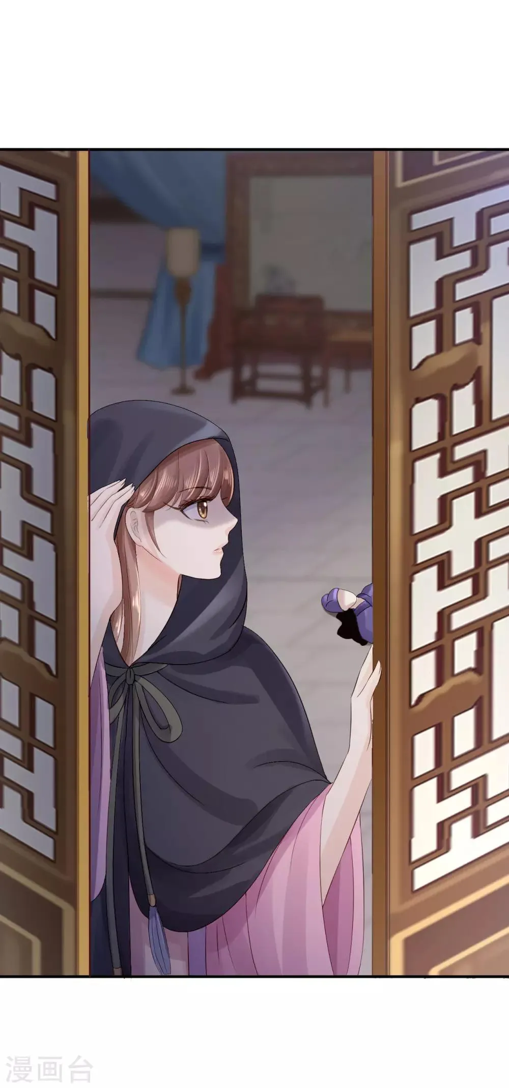第16话 同床共枕 第34页