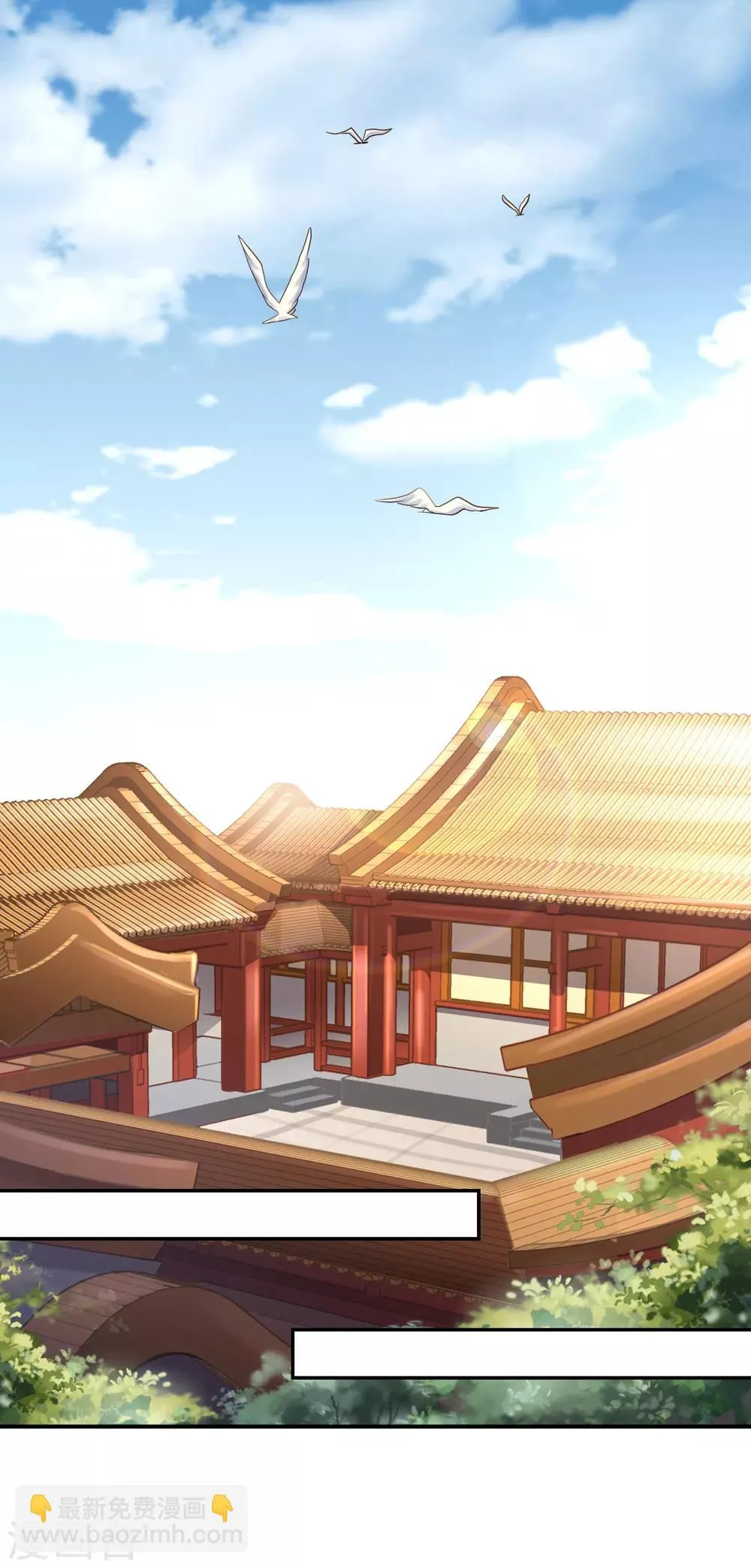 第18话 旦夕祸福 第18页
