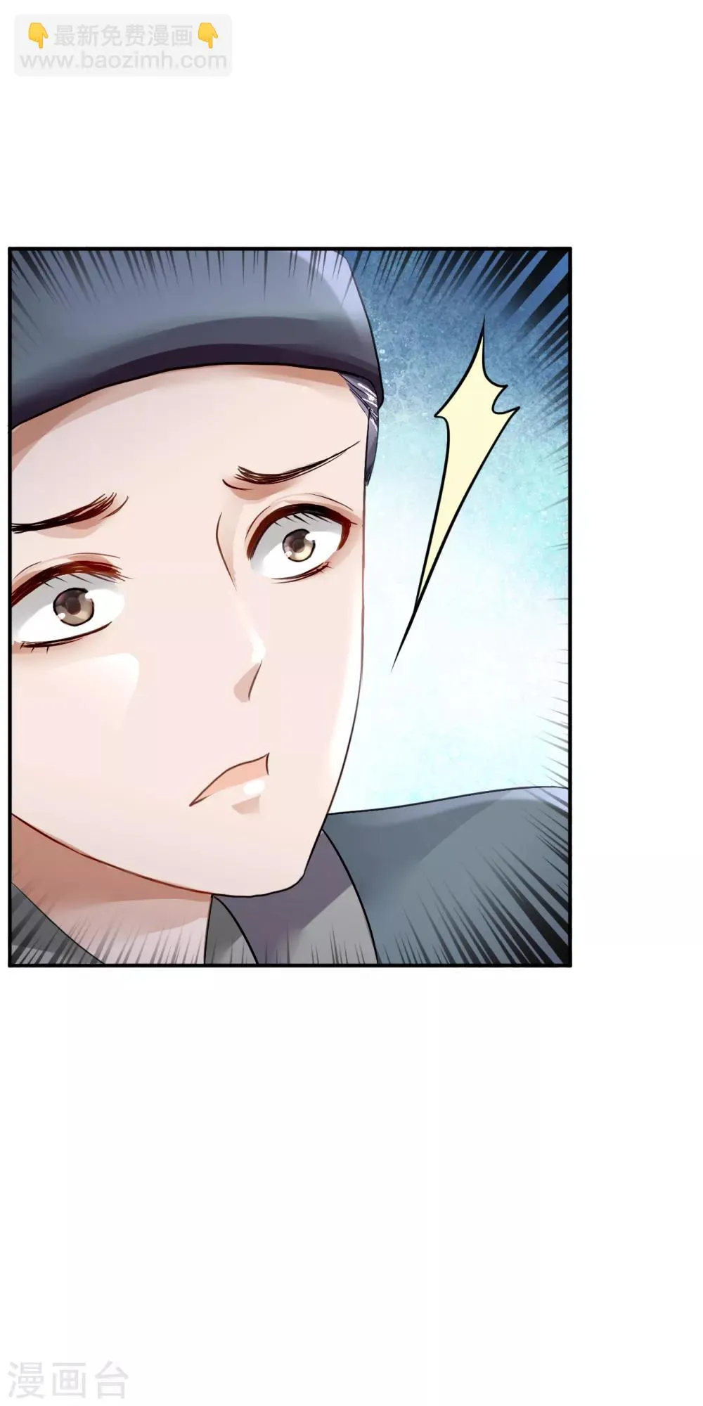 第18话 旦夕祸福 第35页