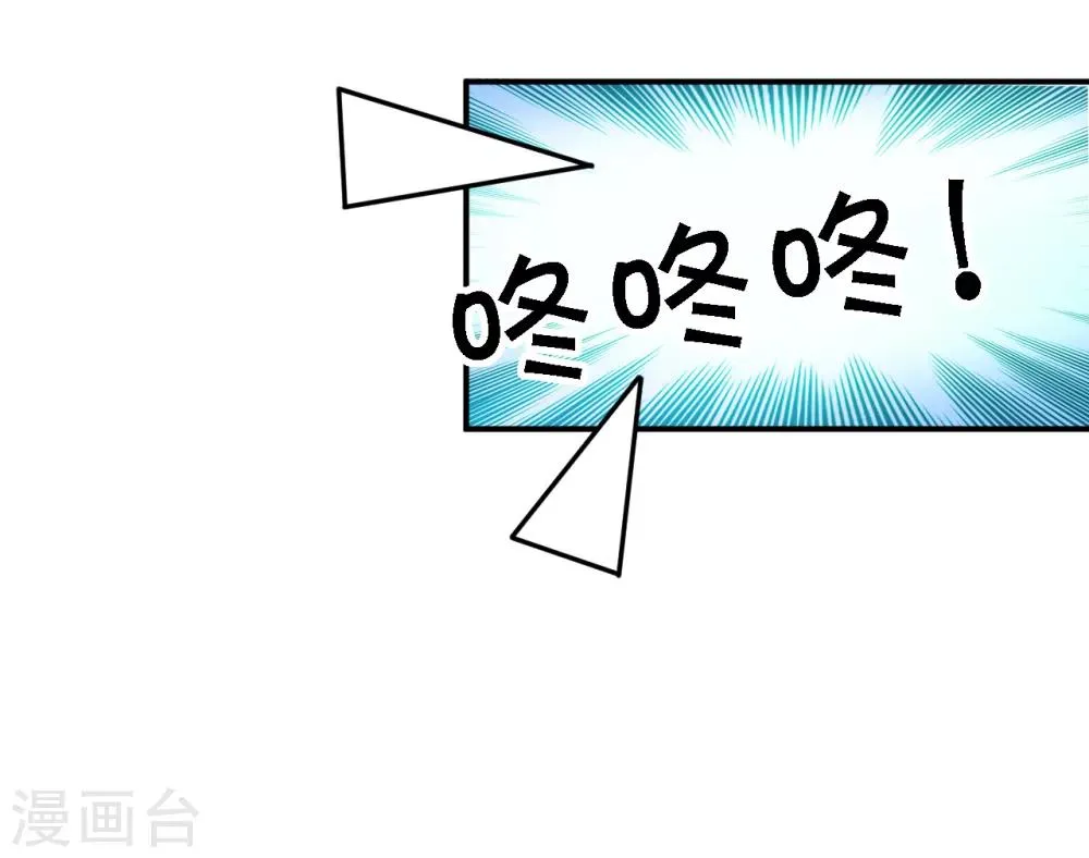 第21话 含住她指尖 第6页