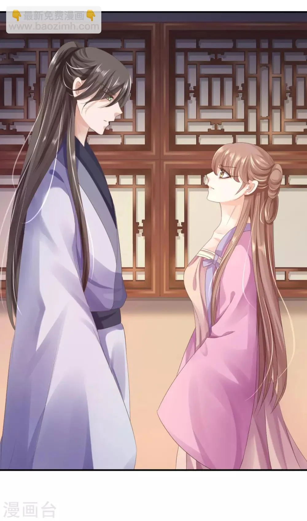 第21话 含住她指尖 第19页