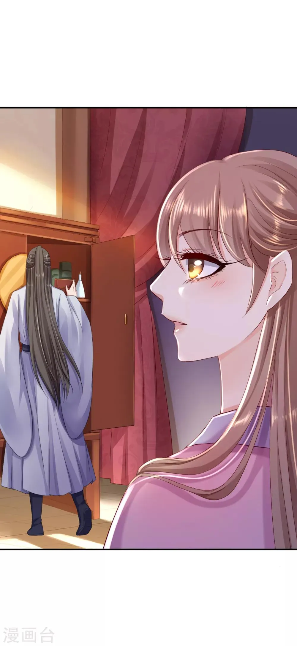 第22话 恶意刁难 第3页