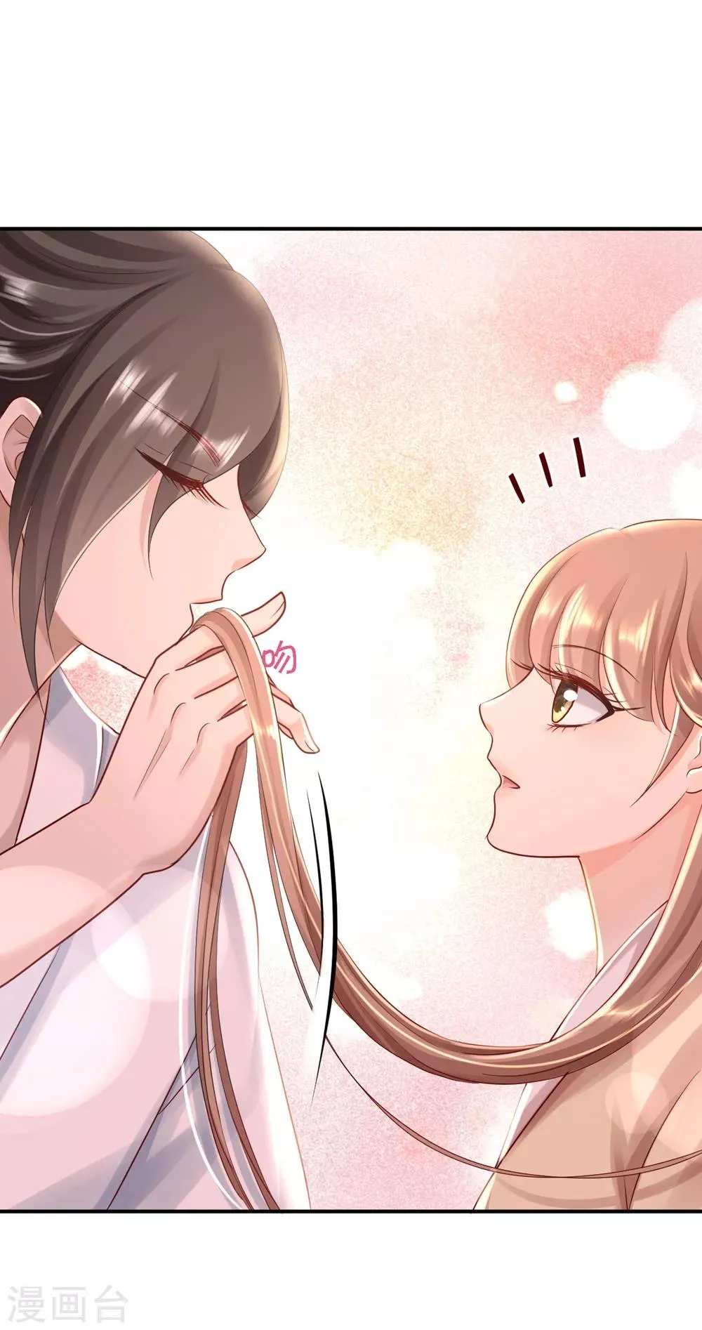 第26话 为你变强 第14页