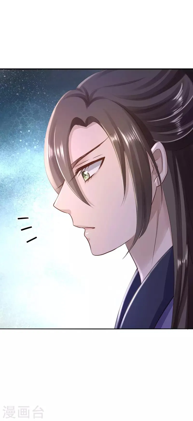 第29话 被困囹圄 第31页