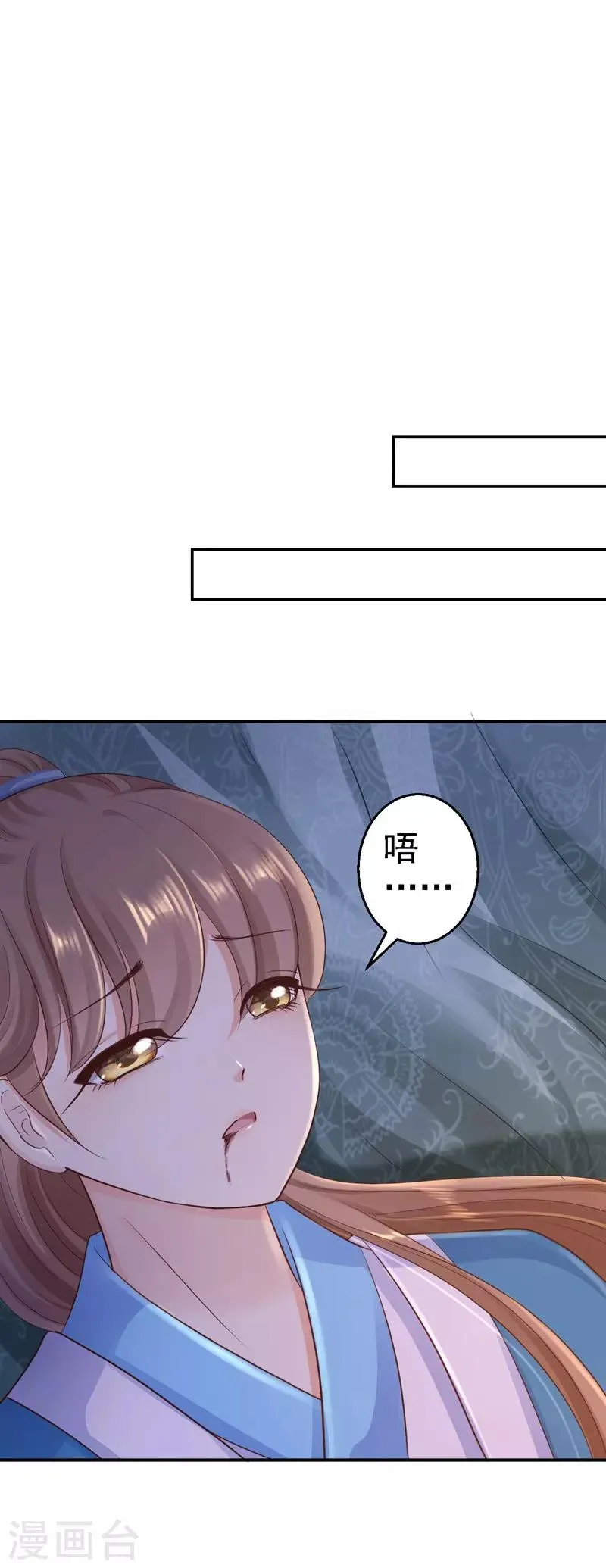 第29话 被困囹圄 第37页
