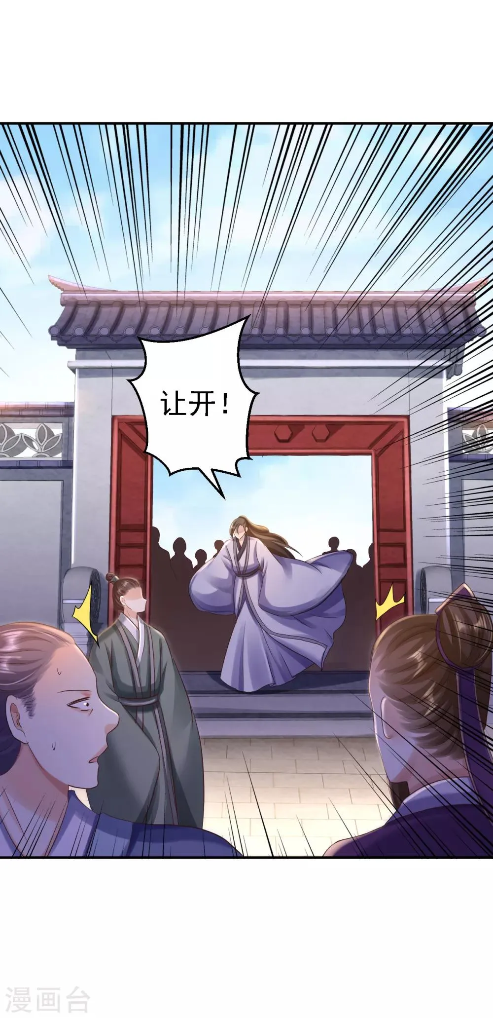2020愚人节番外 落伊出嫁 第14页