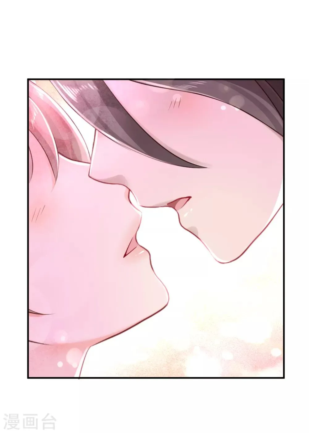 第30话 为你甘之如饴 第18页