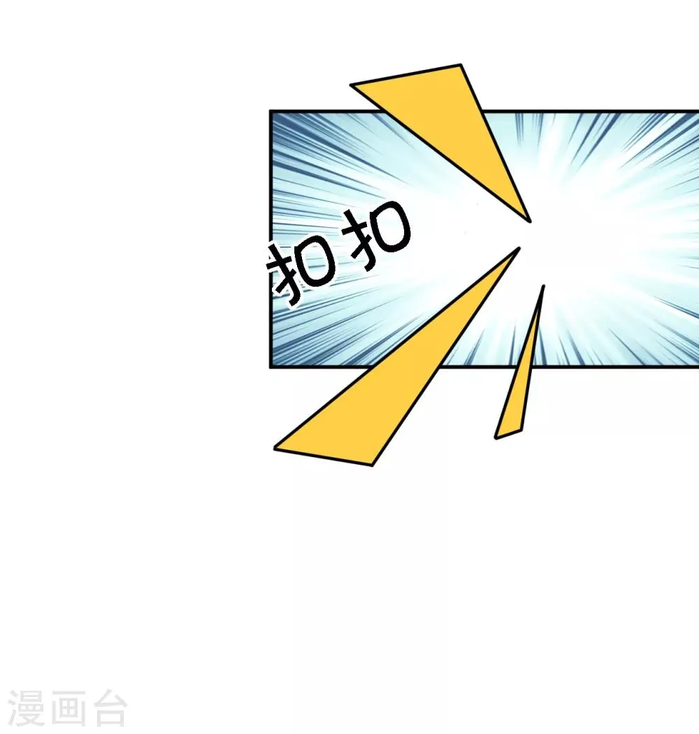 第30话 为你甘之如饴 第21页