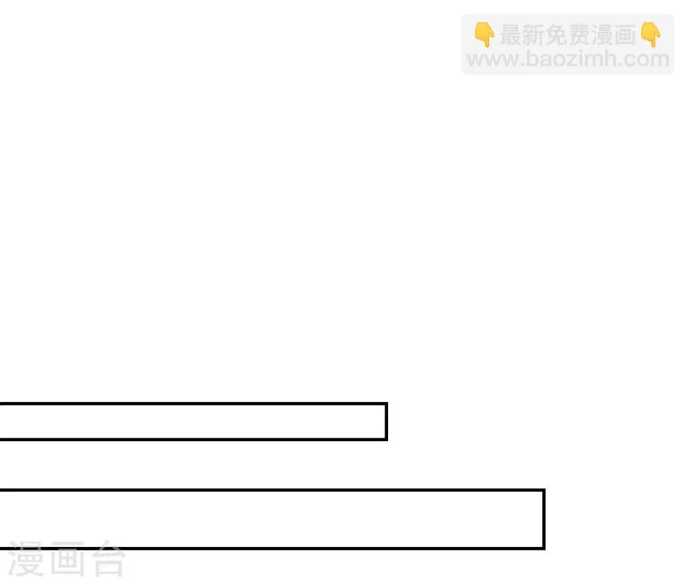 第30话 为你甘之如饴 第28页