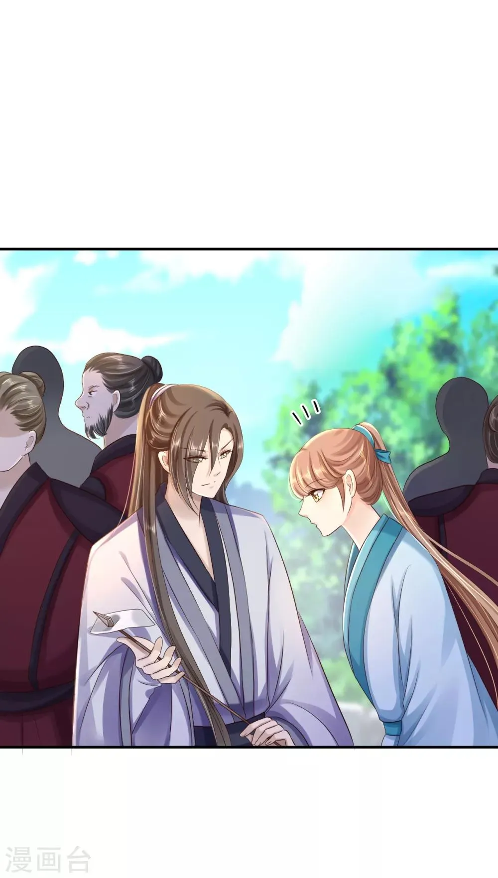 第32话 比赛风波 第15页