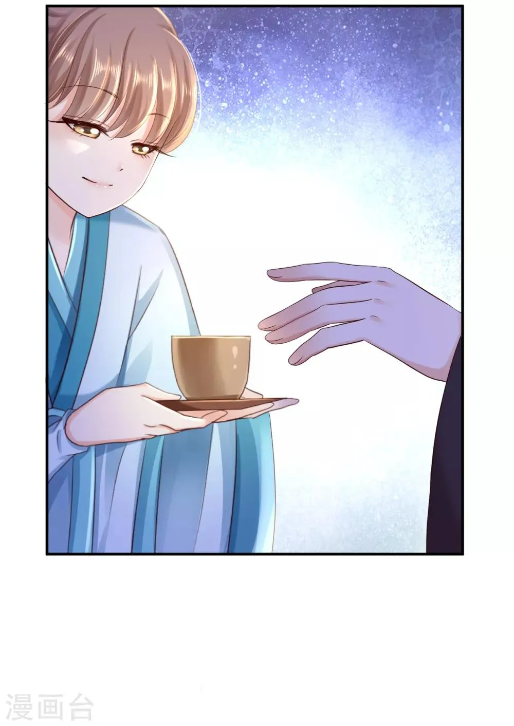 第33话 存心祸害 第27页
