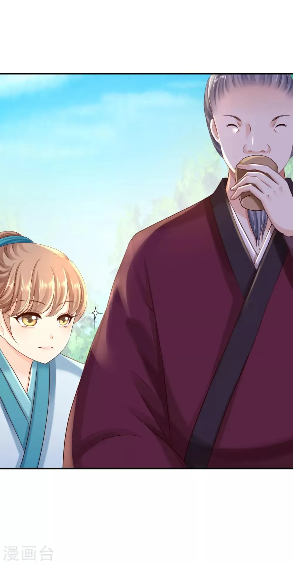 第33话 存心祸害 第28页