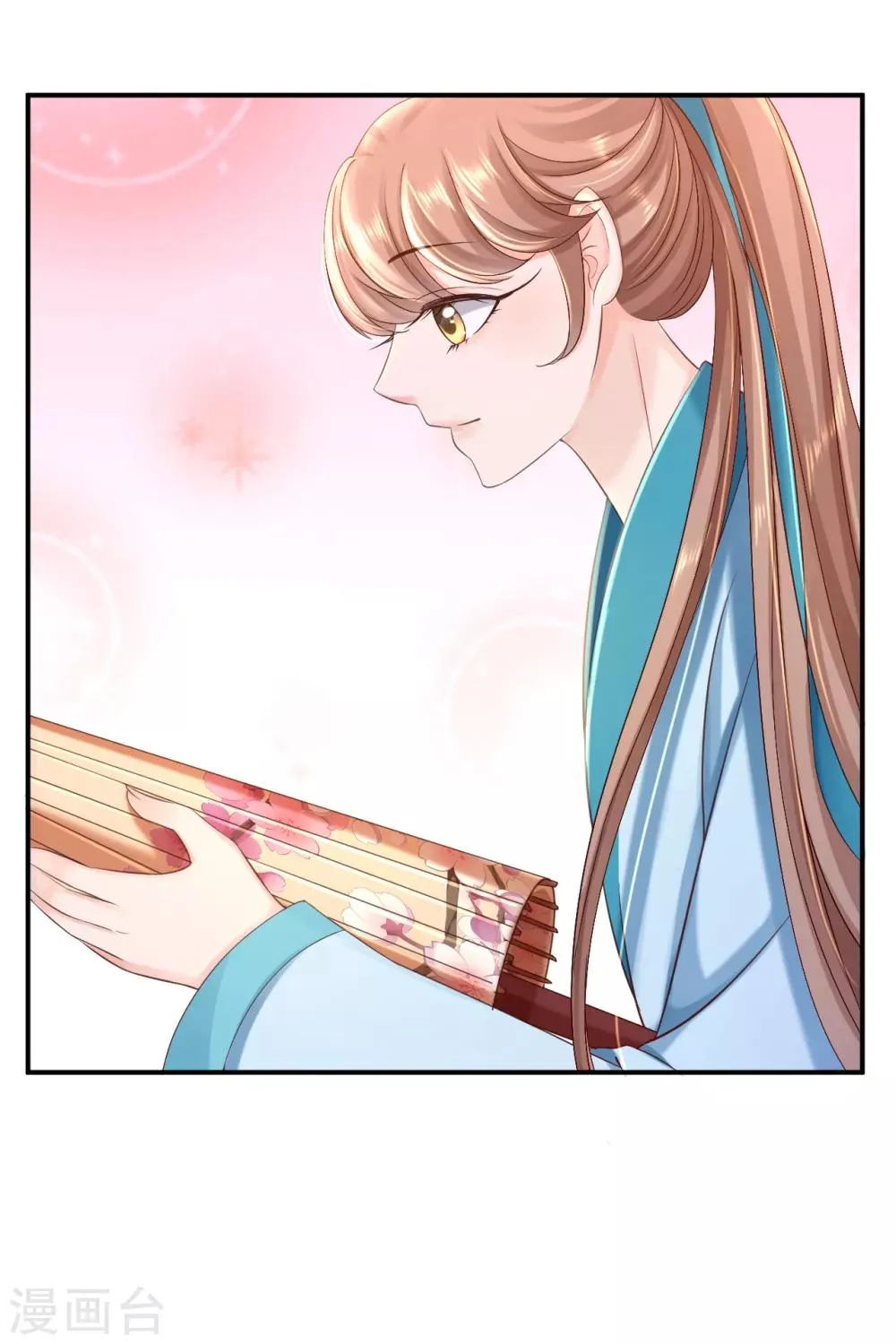 第35话 争风吃醋 第4页