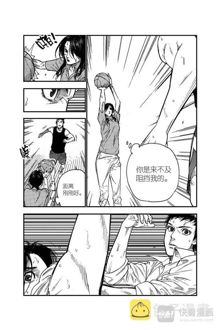 第10话 领袖 第3页