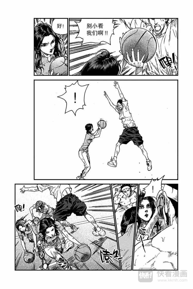 第3话 篮下王者 第5页