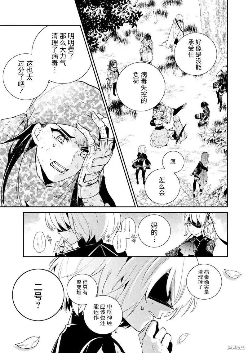 第05话 第25页