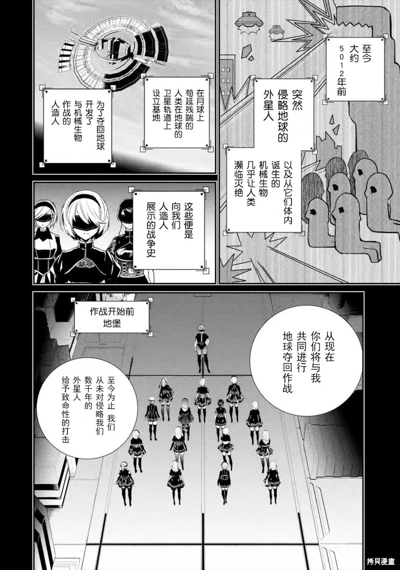 第01话 第10页