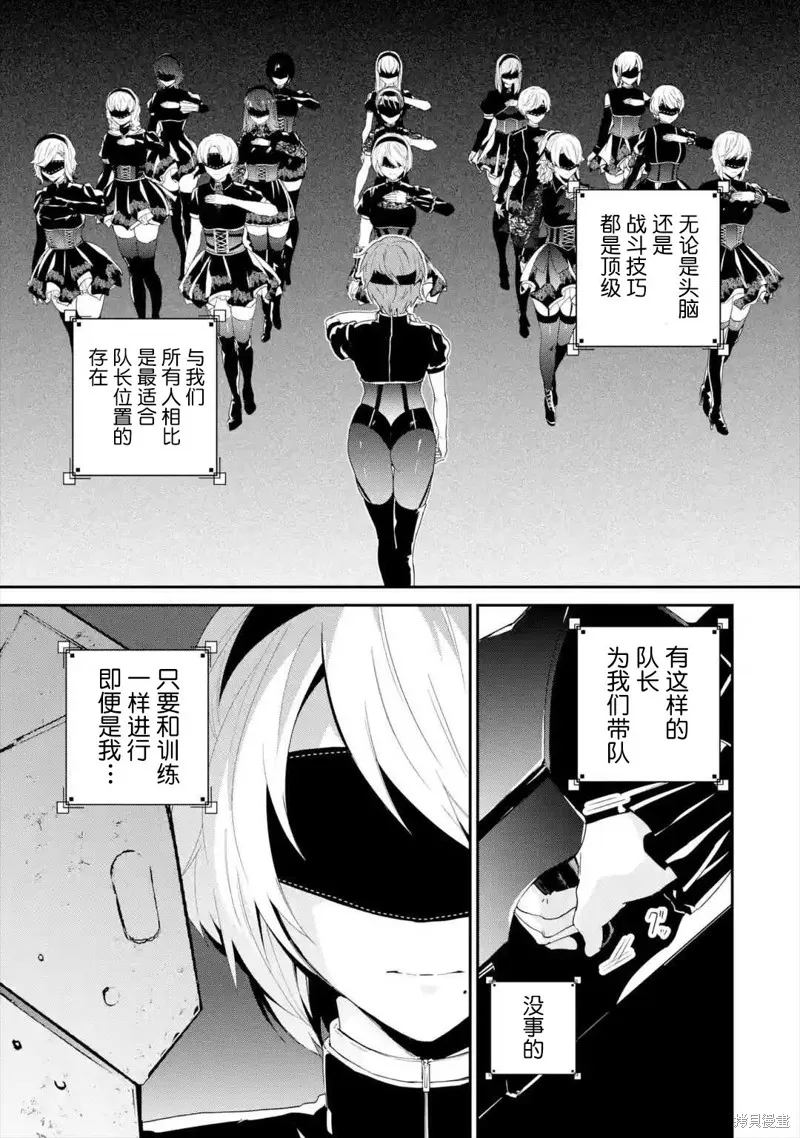 第01话 第17页