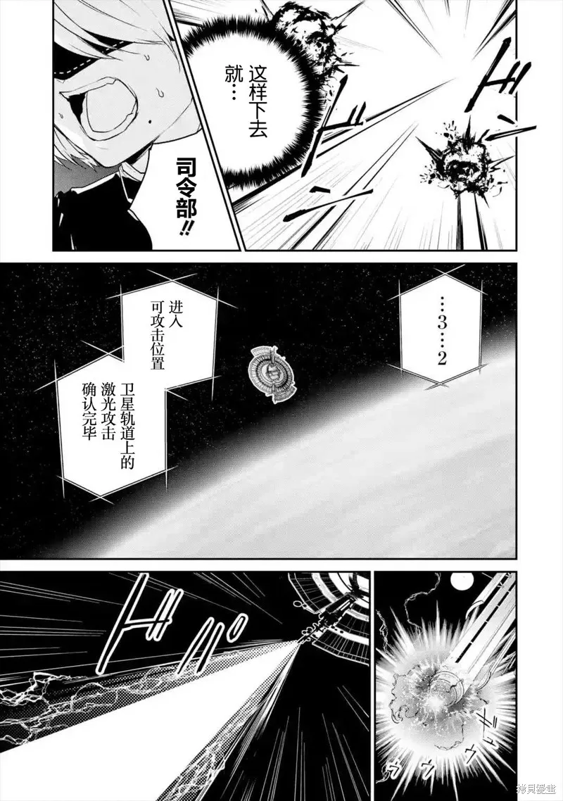 第01话 第27页