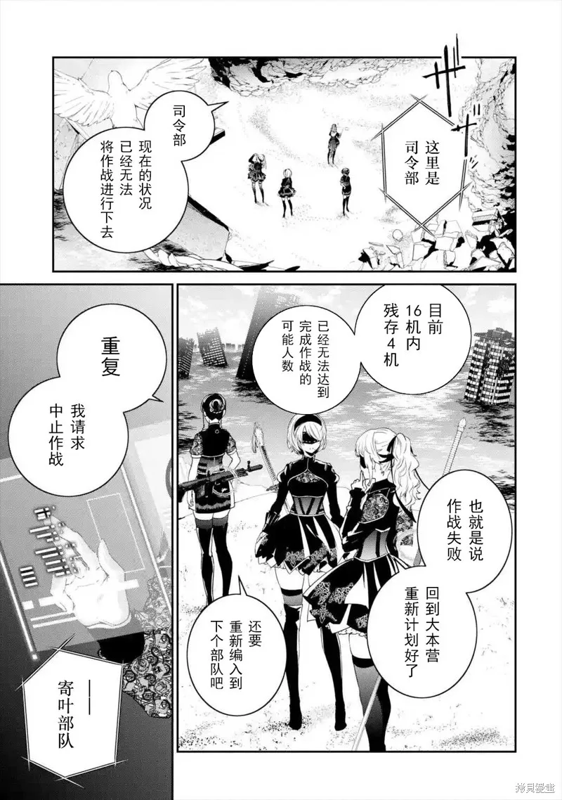第01话 第51页