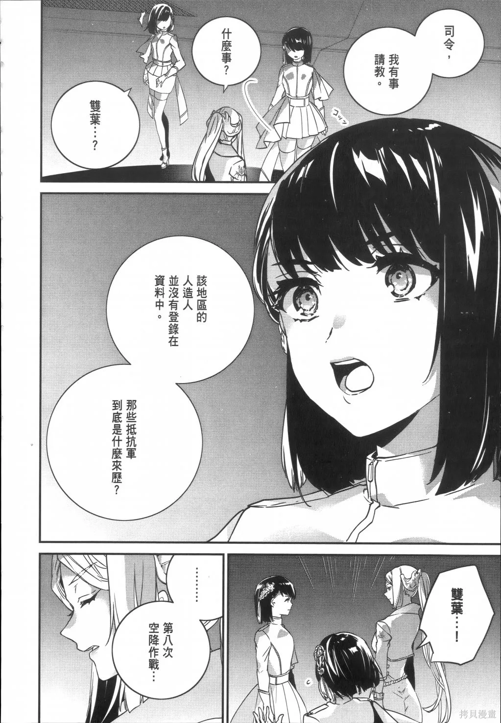 第01卷 第122页
