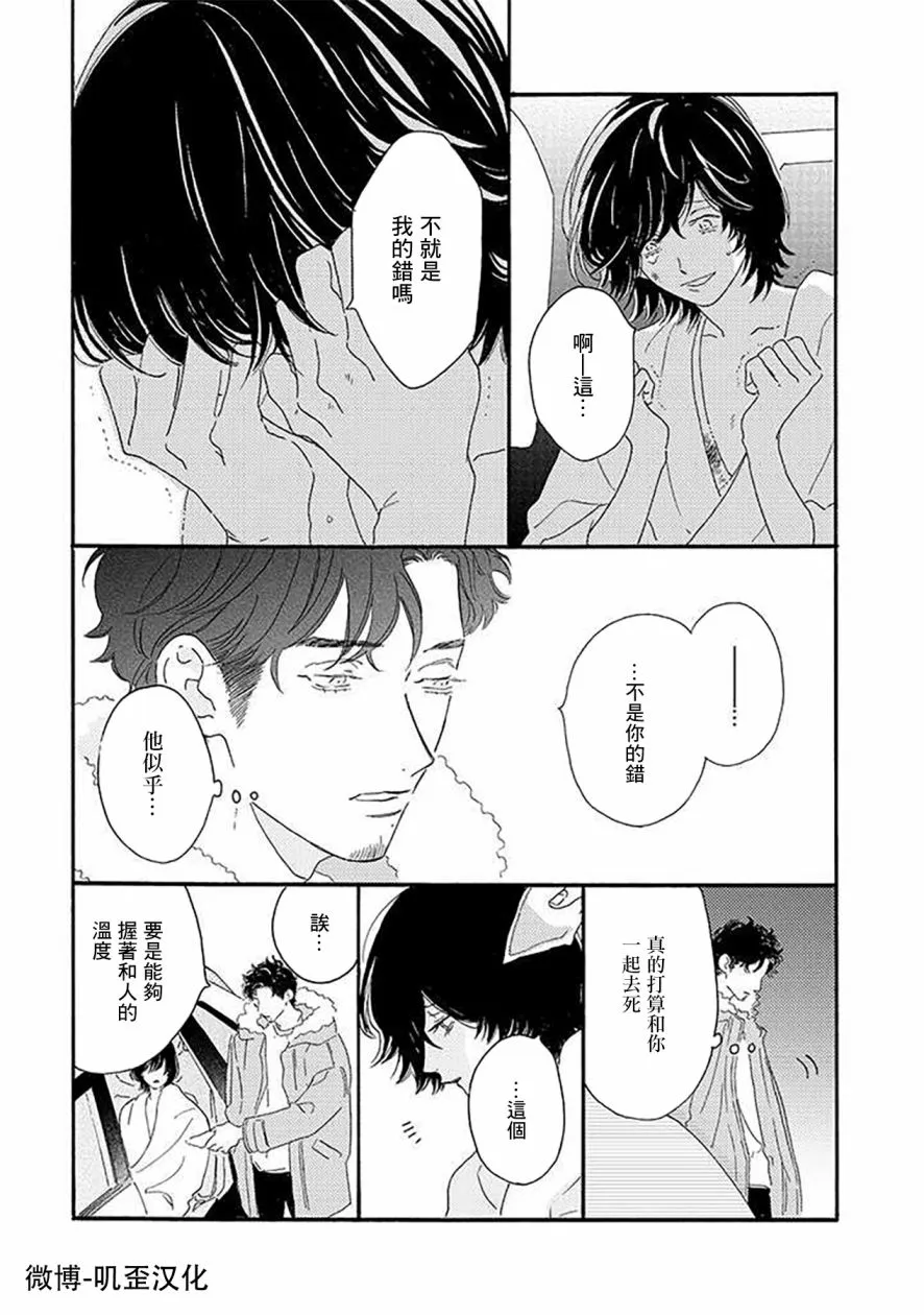 第02话 第34页