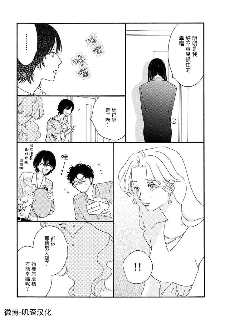 第01话 第15页