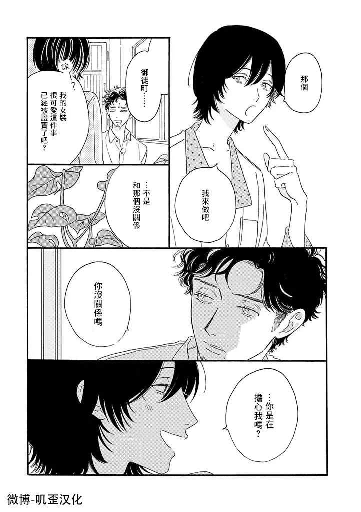 第01话 第19页