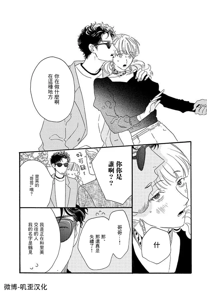 第01话 第26页