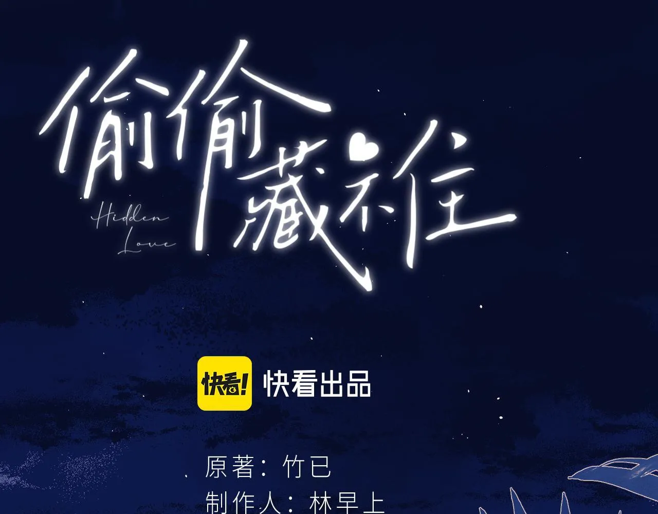 第二季07 你这个80后 第1页