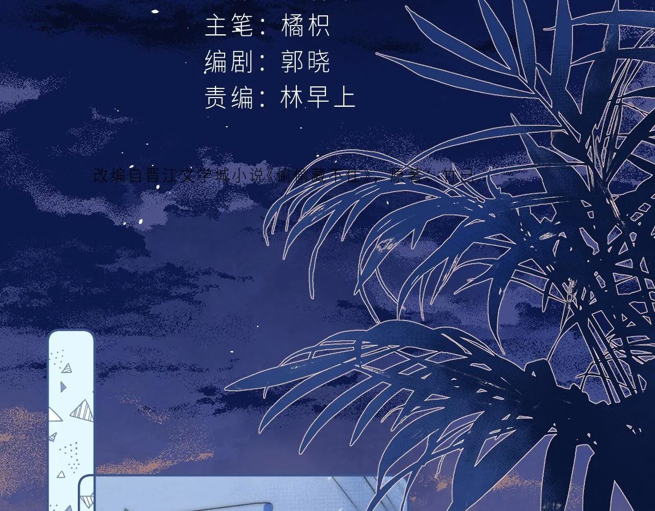 第二季07 你这个80后 第2页