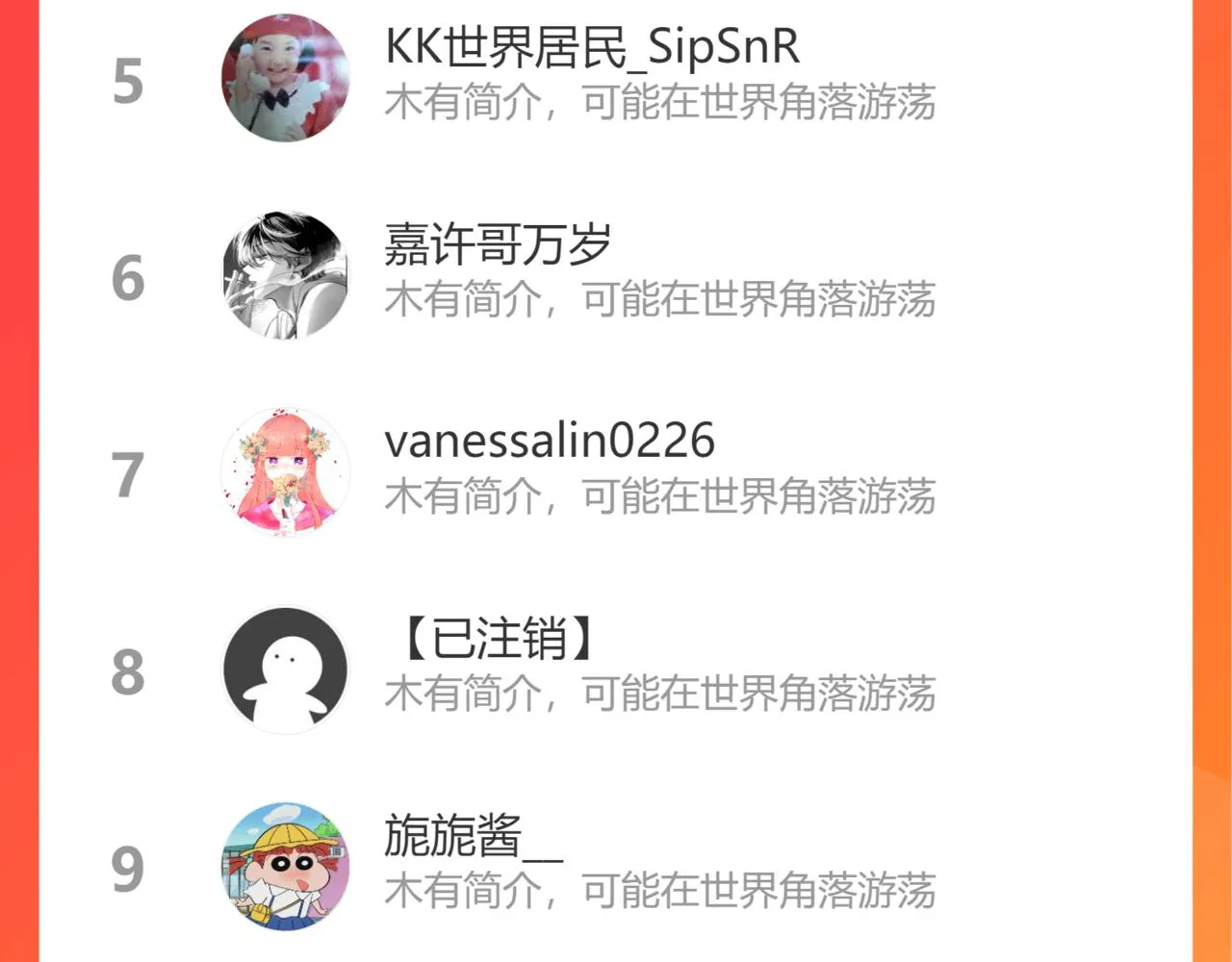 第二季07 你这个80后 第95页