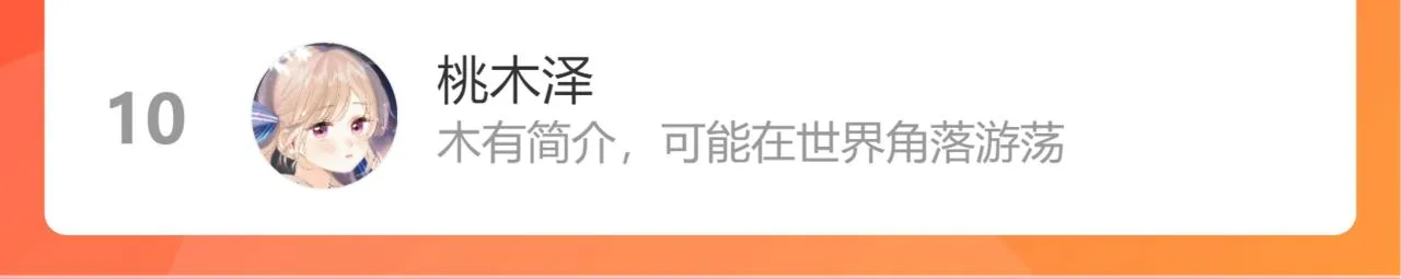 第二季07 你这个80后 第96页