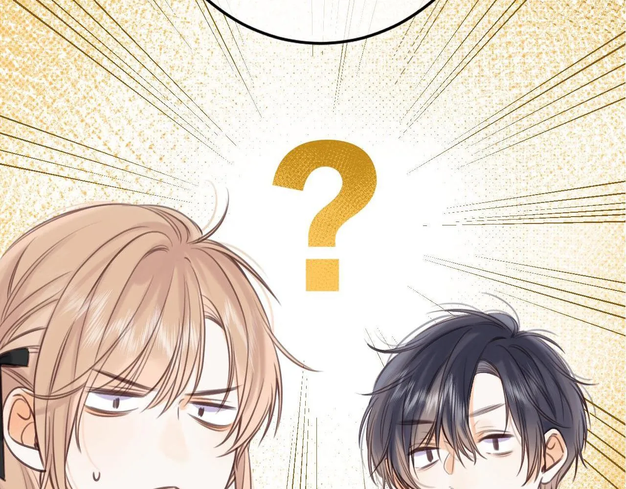 第二季10 媳妇儿？ 第6页