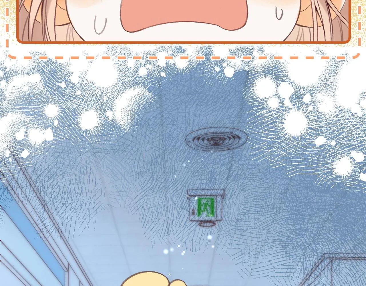 第二季10 媳妇儿？ 第31页