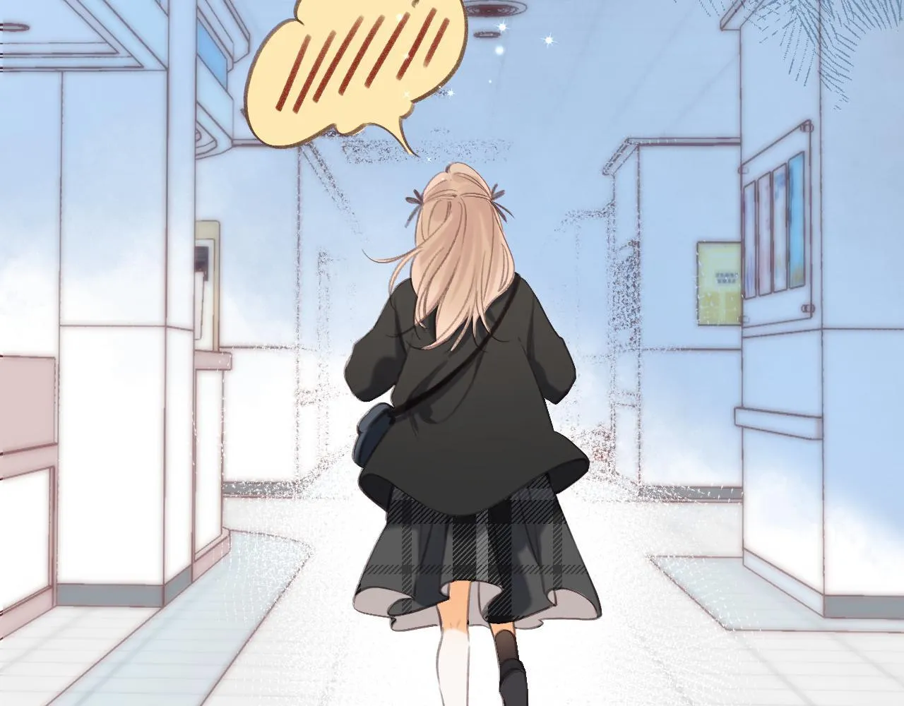 第二季10 媳妇儿？ 第32页