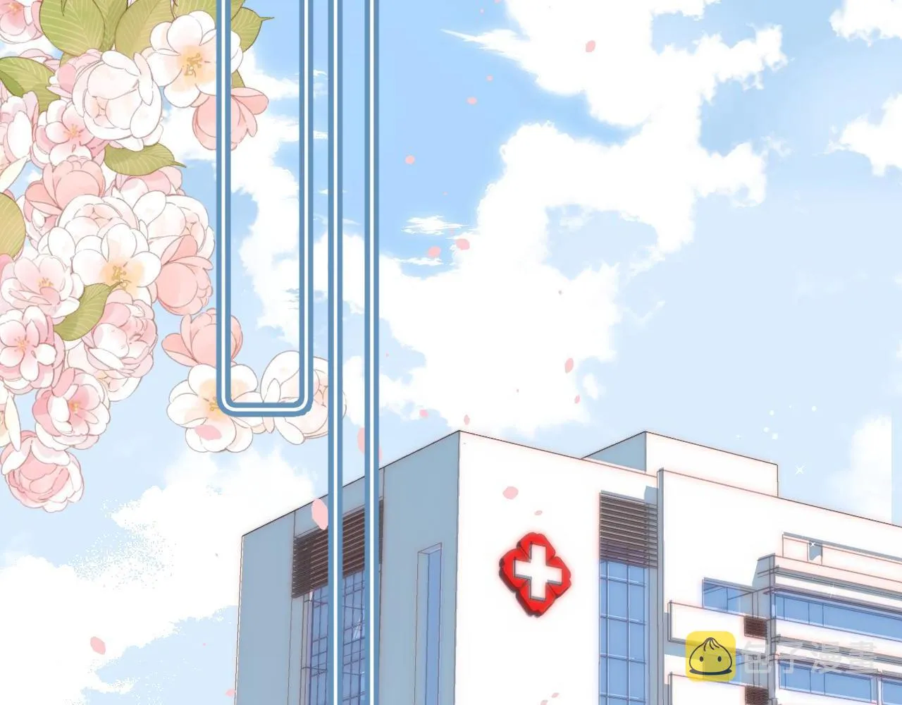 第二季10 媳妇儿？ 第35页