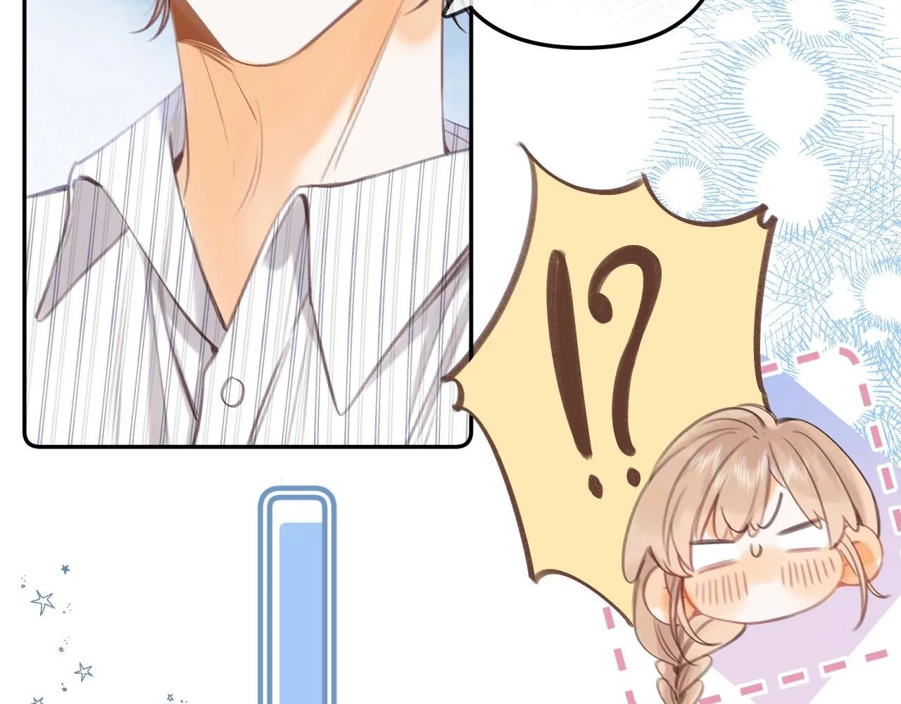 第二季10 媳妇儿？ 第41页