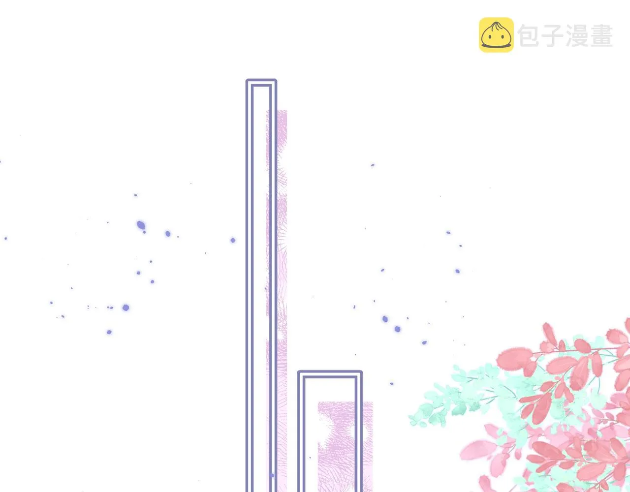 第二季10 媳妇儿？ 第54页