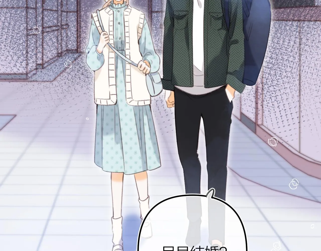 第二季10 媳妇儿？ 第57页