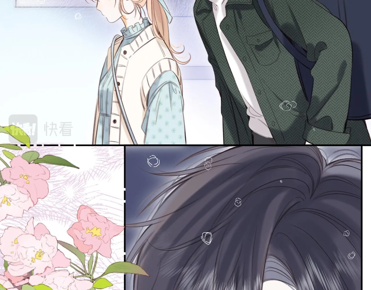 第二季10 媳妇儿？ 第69页